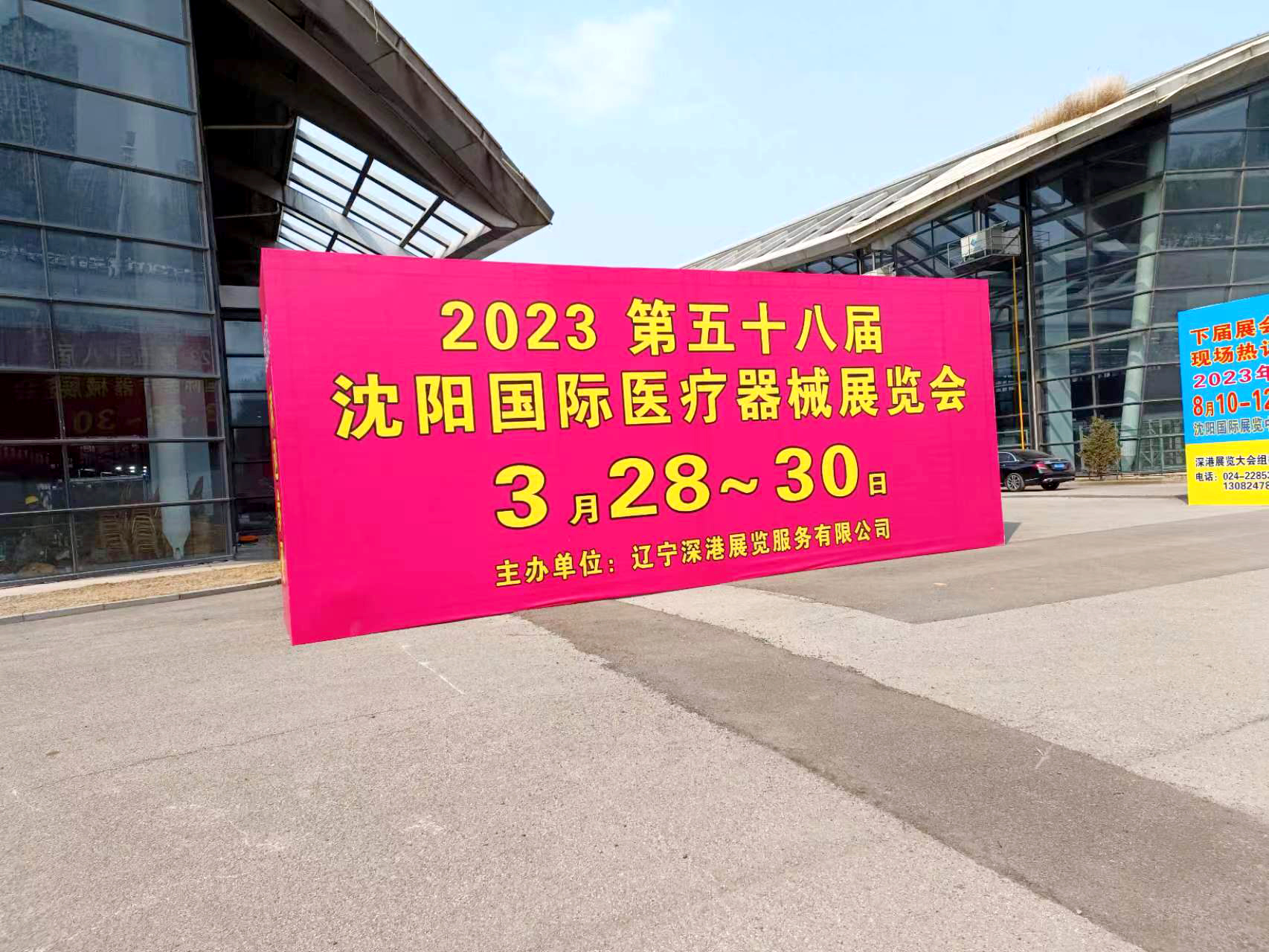 展会直击｜3499拉斯维加斯仪器&沈阳国际医疗器械展大放异彩，全场瞩目！