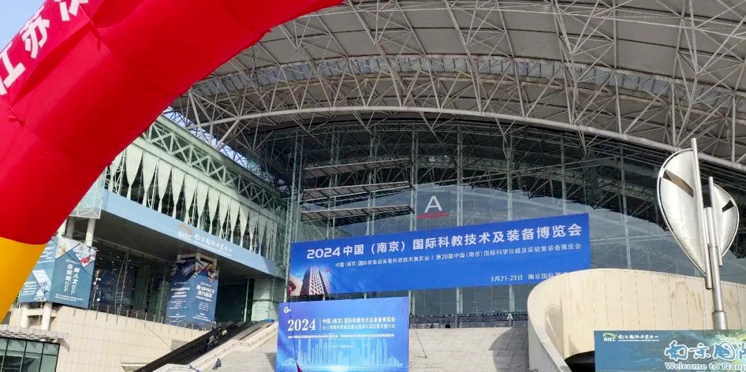 展会回顾丨3499拉斯维加斯仪器闪耀 第20届中国南京科学仪器及实验室装备展览会